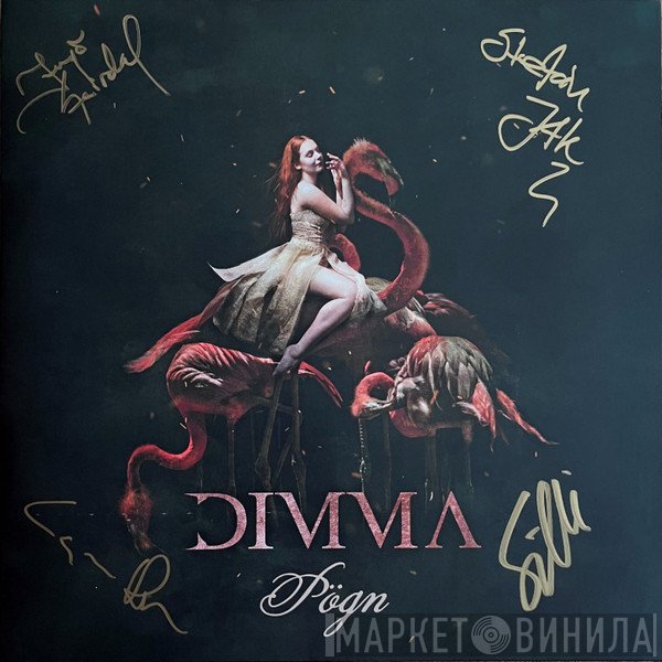 Dimma   - Þögn
