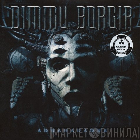 Dimmu Borgir - Abrahadabra