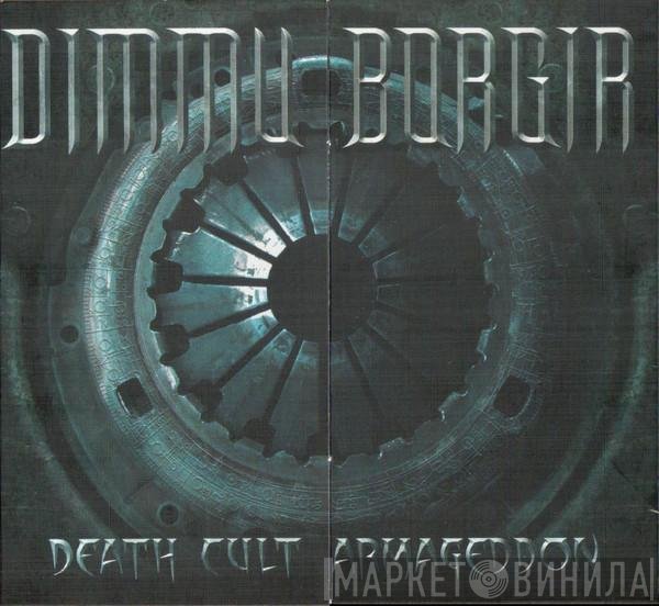 Dimmu Borgir - Death Cult Armageddon