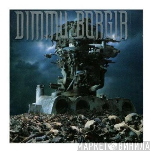 Dimmu Borgir  - Death Cult Armageddon