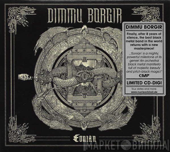 Dimmu Borgir  - Eonian