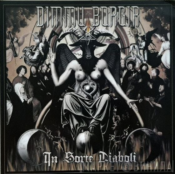 Dimmu Borgir  - In Sorte Diaboli