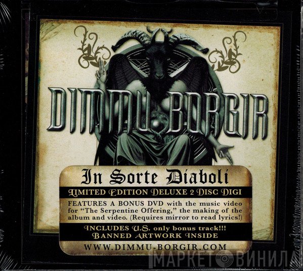 Dimmu Borgir  - In Sorte Diaboli