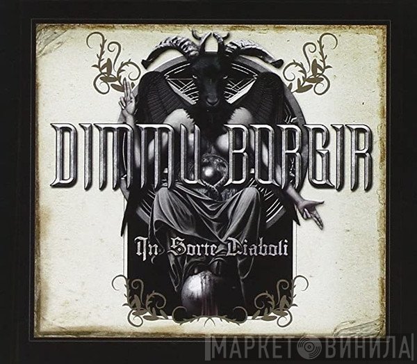 Dimmu Borgir  - In Sorte Diaboli