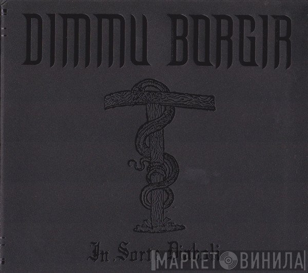 Dimmu Borgir  - In Sorte Diaboli