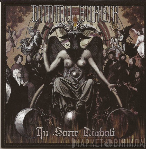 Dimmu Borgir  - In Sorte Diaboli
