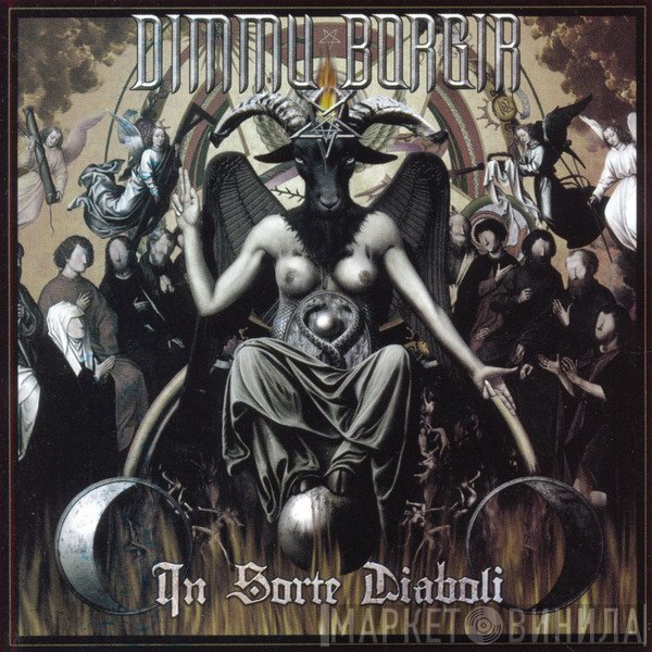 Dimmu Borgir  - In Sorte Diaboli