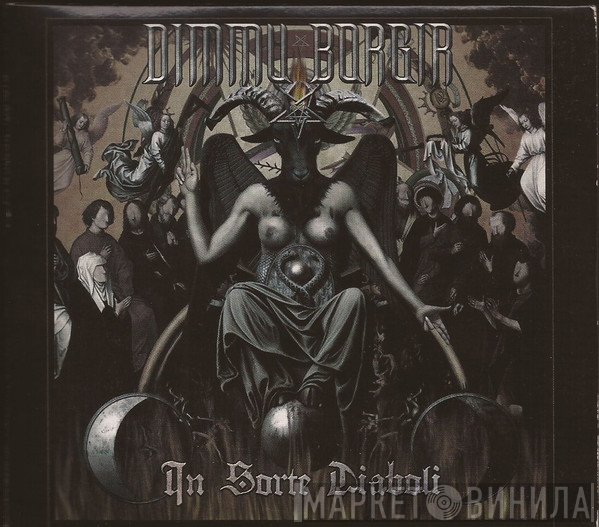 Dimmu Borgir  - In Sorte Diaboli