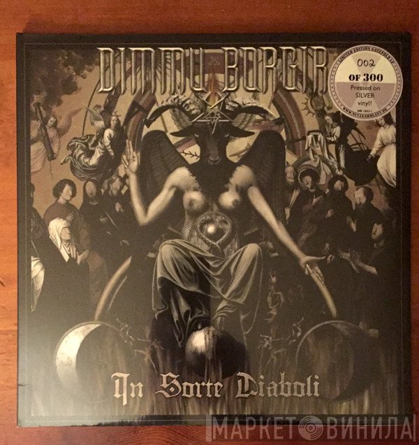 Dimmu Borgir  - In Sorte Diaboli