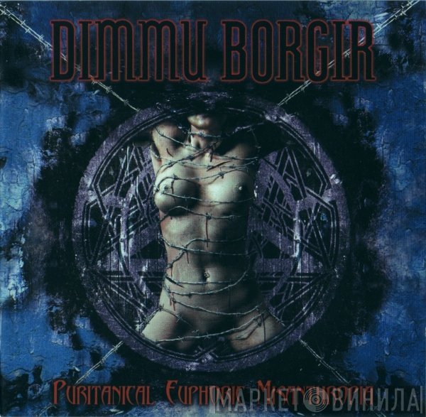 Dimmu Borgir - Puritanical Euphoric Misanthropia