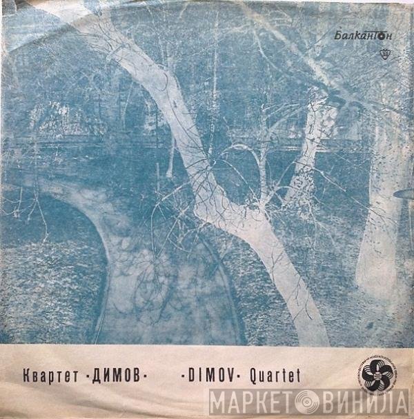 Dimov String Quartet, Wolfgang Amadeus Mozart - String Quartet KV 458 / String Quartet KV 171
