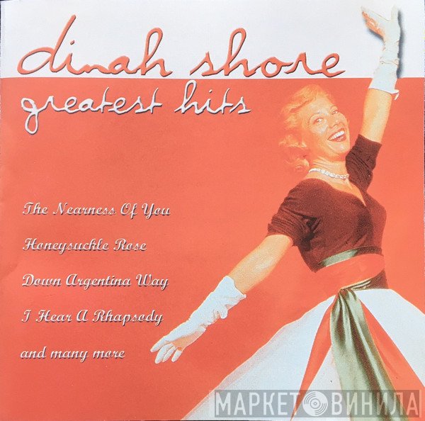 Dinah Shore - Greatest Hits