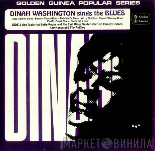 Dinah Washington - Dinah Washington Sings The Blues