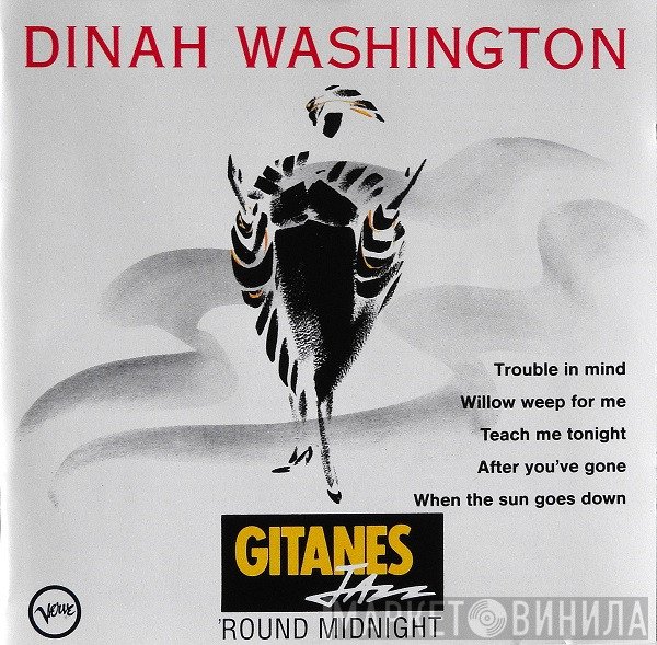 Dinah Washington - Dinah Washington