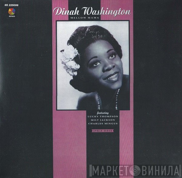 Dinah Washington - Mellow Mama
