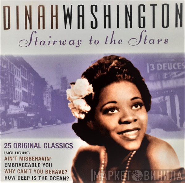 Dinah Washington - Stairway To The Stars