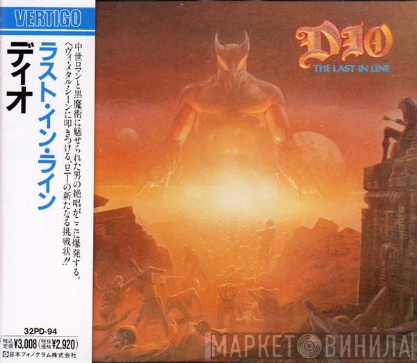 Dio  = Dio   - The Last In Line = ラスト・イン・ライン