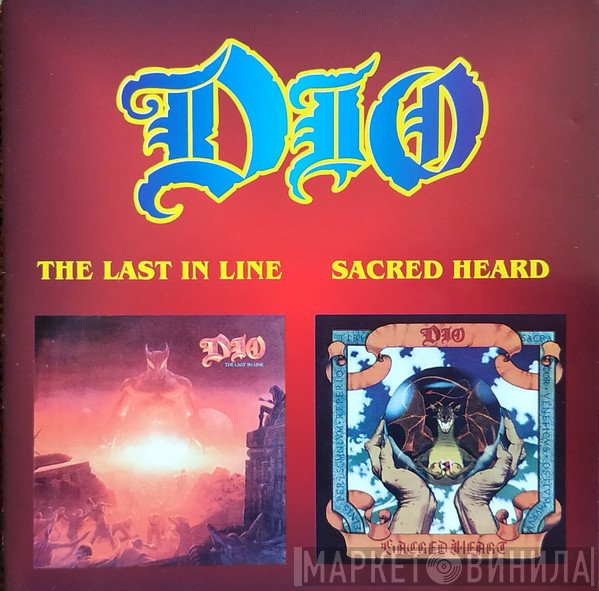 Dio   - The Last In Line / Sacred Heart