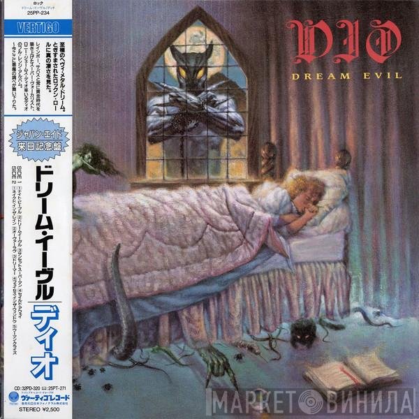 Dio  - Dream Evil