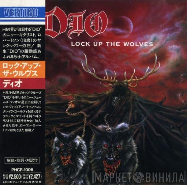 Dio   - Lock Up The Wolves