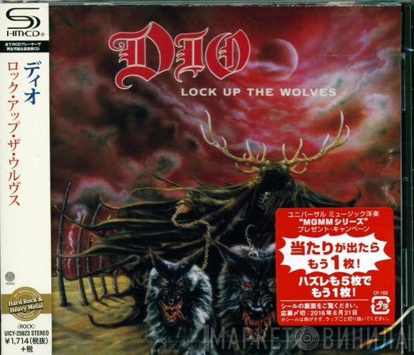 Dio   - Lock Up The Wolves