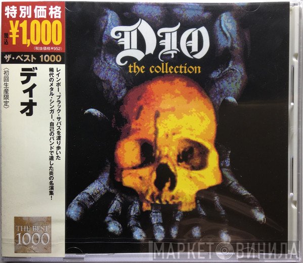 Dio   - The Collection