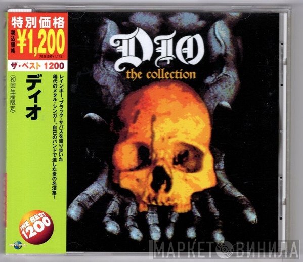 Dio   - The Collection