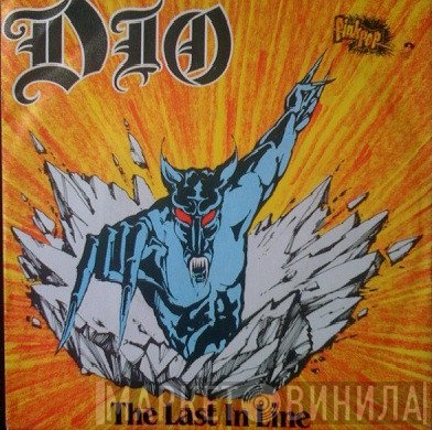 Dio   - The Last In Line