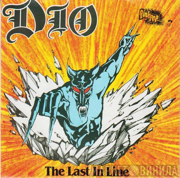 Dio   - The Last In Line