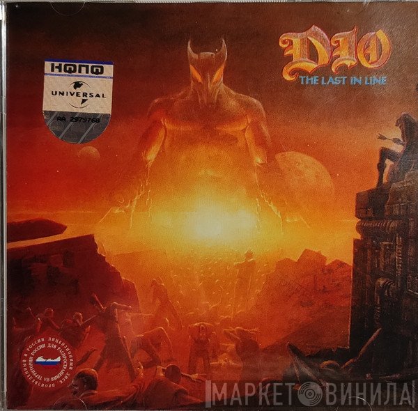 Dio   - The Last In Line
