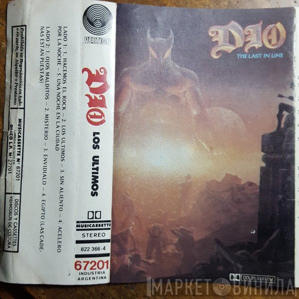 Dio   - The Last In Line