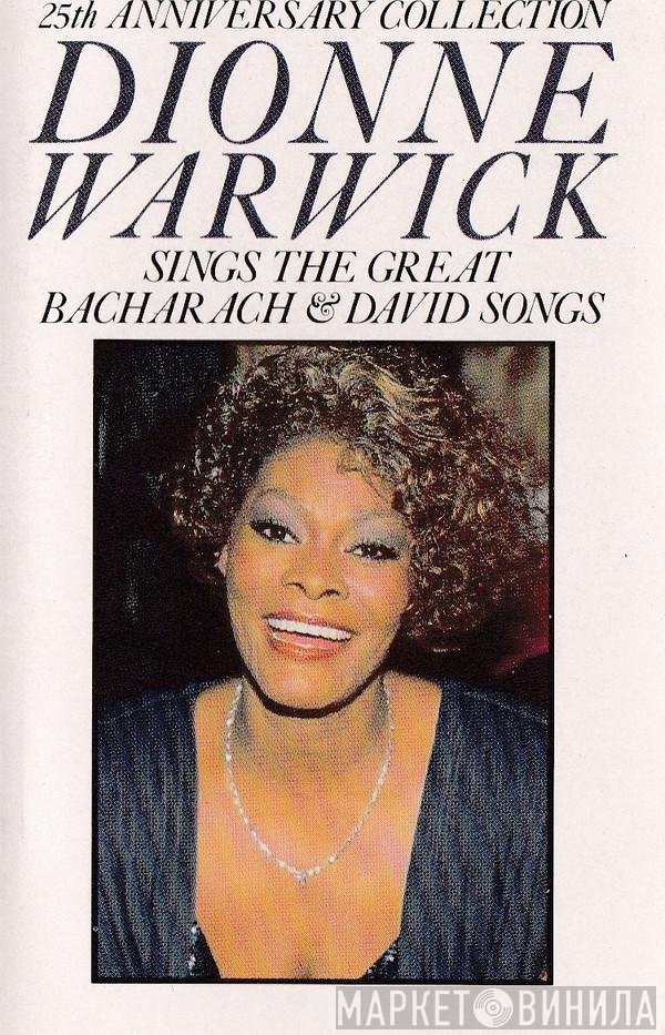 Dionne Warwick - 25th Anniversary Collection: Dionne Warwick Sings The Great Bacharach &amp; David Songs