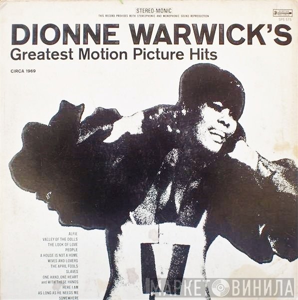 Dionne Warwick  - Dionne Warwick's Greatest Motion Picture Hits