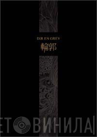 Dir en grey  - 輪郭