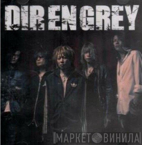 Dir en grey - Dir En Grey