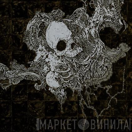 Dir en grey  - Dozing Green