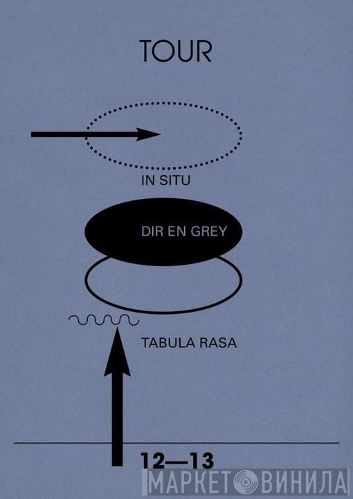 Dir en grey  - Tour12-13 In Situ-Tabula Rasa