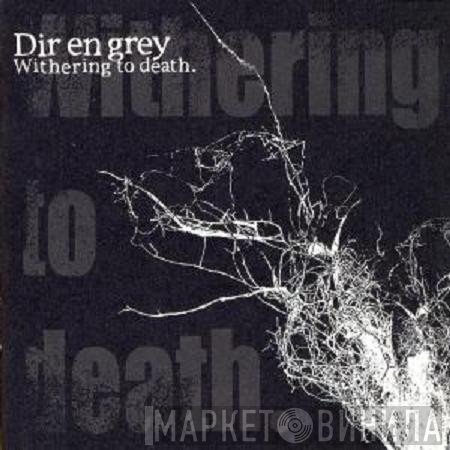 Dir en grey  - Withering To Death.