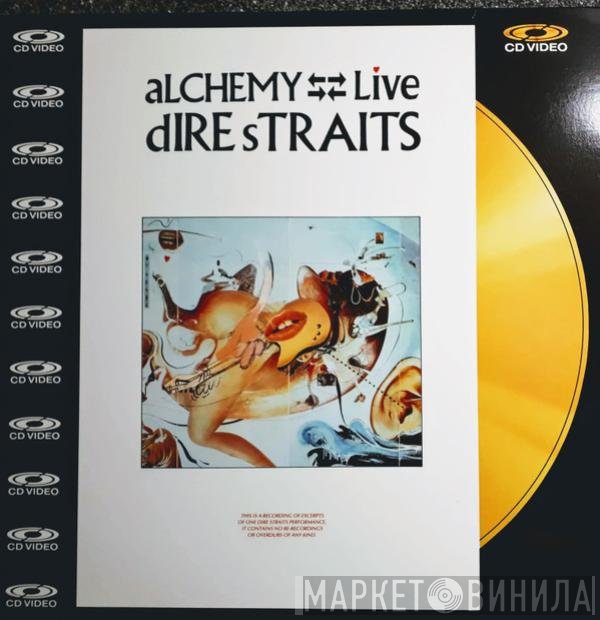 Dire Straits  - Alchemy Live