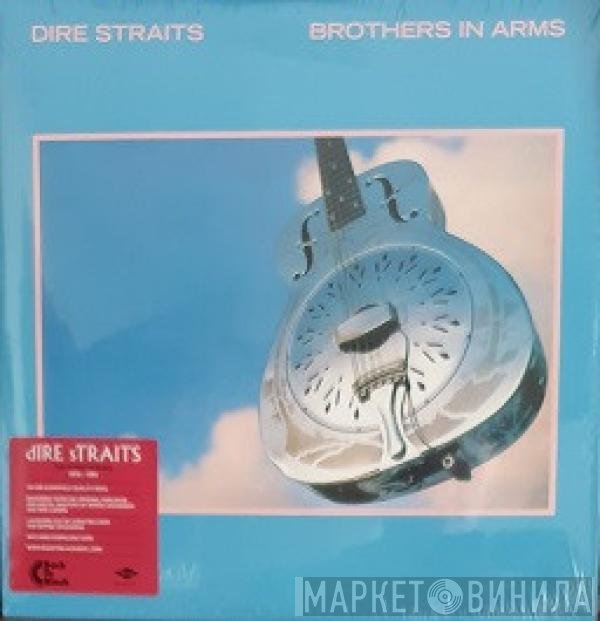 Dire Straits - Brothers In Arms