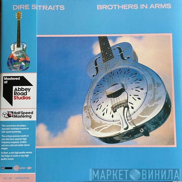 Dire Straits  - Brothers In Arms