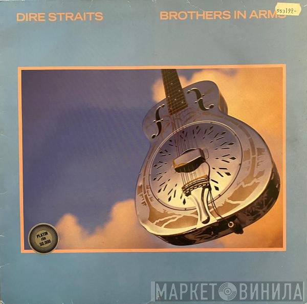 Dire Straits  - Brothers In Arms
