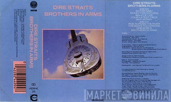Dire Straits - Brothers In Arms