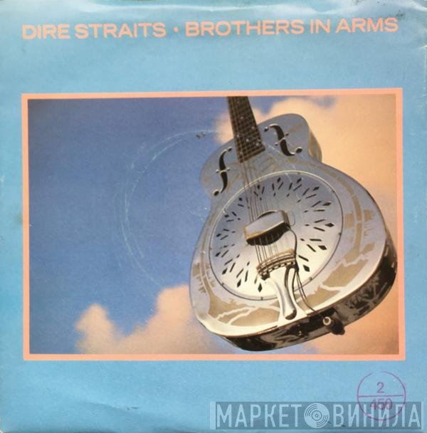 Dire Straits  - Brothers In Arms
