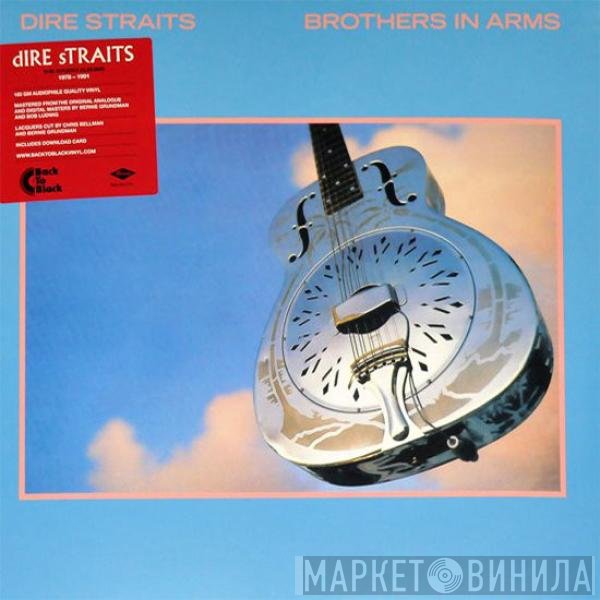 Dire Straits  - Brothers In Arms