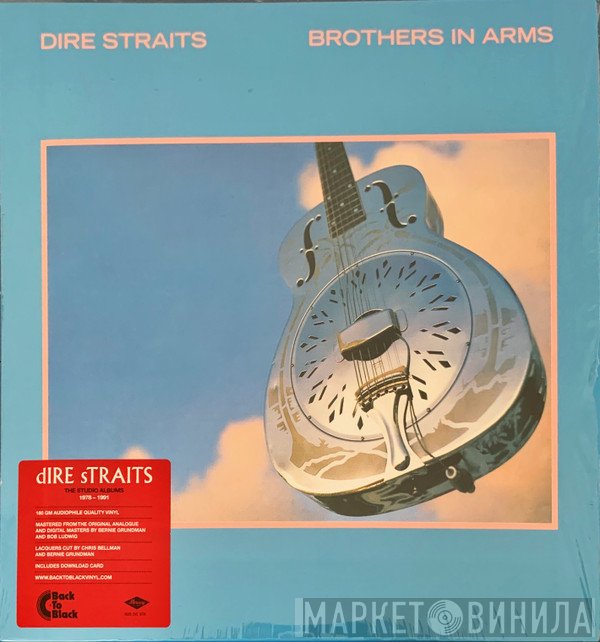 Dire Straits  - Brothers In Arms