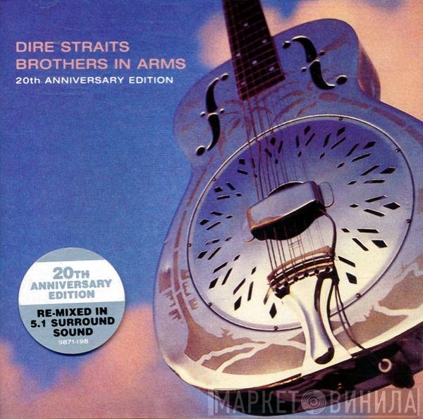 Dire Straits  - Brothers In Arms
