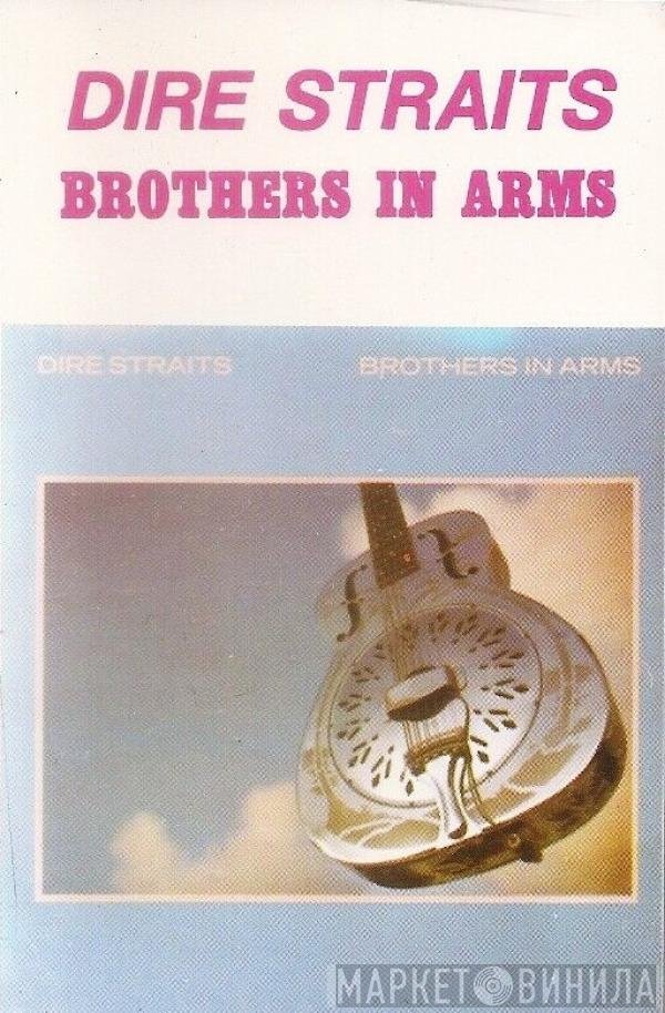 Dire Straits  - Brothers In Arms