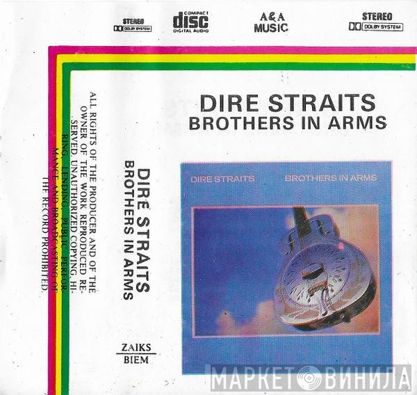 Dire Straits  - Brothers In Arms