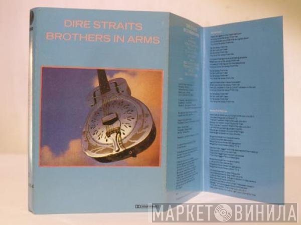 Dire Straits  - Brothers In Arms